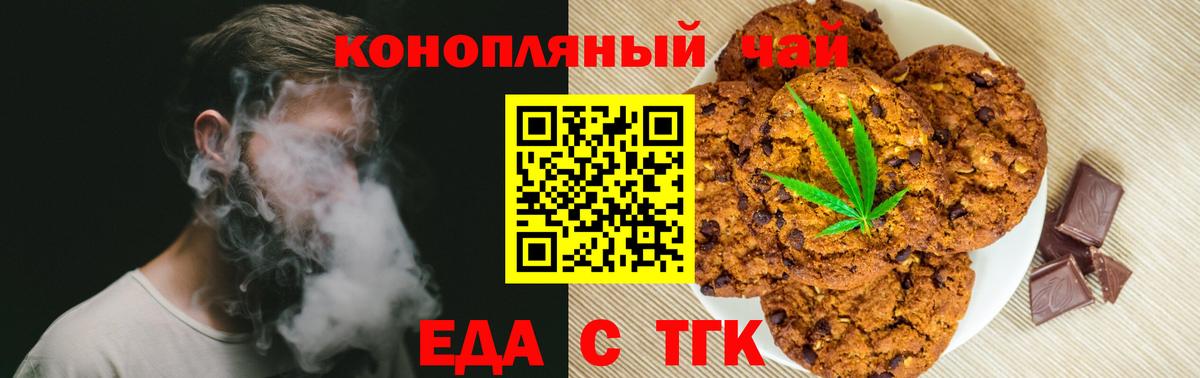 COCAIN Фрязино