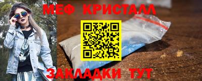амфетамин Краснодар