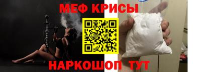 бутират Краснокаменск