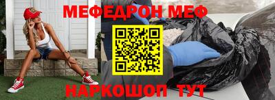 бутират Краснокаменск