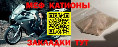 бутират Краснокаменск