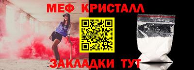 таблы Конаково