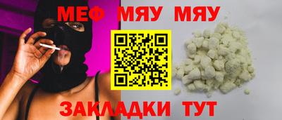 бутират Краснокаменск