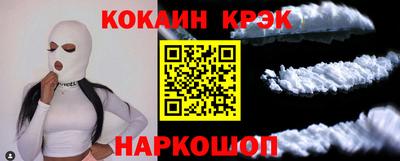 бутират Краснокаменск
