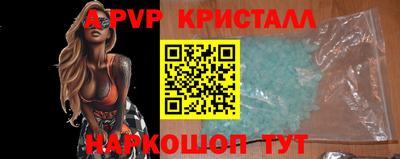 бутират Краснокаменск