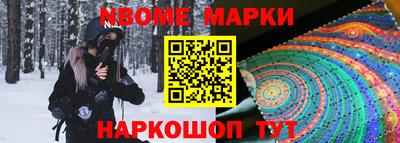 бутират Краснокаменск