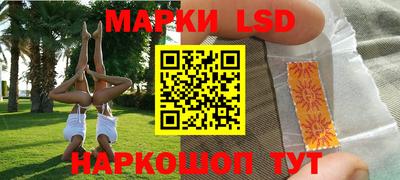 амфетамин Краснодар