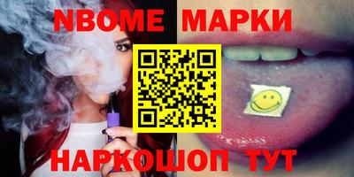 mdma Краснознаменск