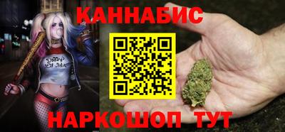 бутират Краснокаменск