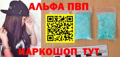 амфетамин Краснодар