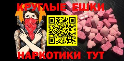 mdma Краснознаменск