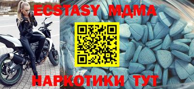 бутират Краснокаменск