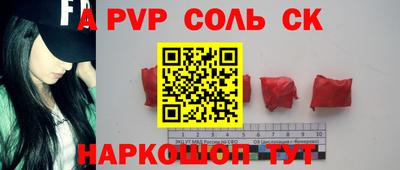 амфетамин Краснодар