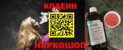 бутират Краснокаменск