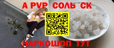 mdma Краснознаменск