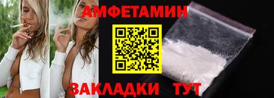 бутират Краснокаменск