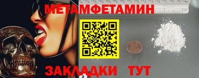 амфетамин Краснодар