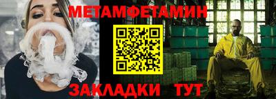 амфетамин Краснодар