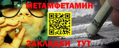амфетамин Краснодар