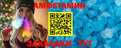 бутират Краснокаменск