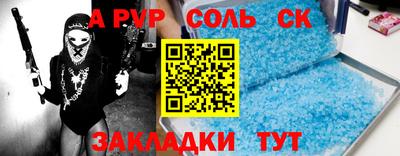 mdma Краснознаменск