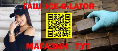 амфетамин Краснодар