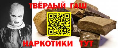 бутират Краснокаменск