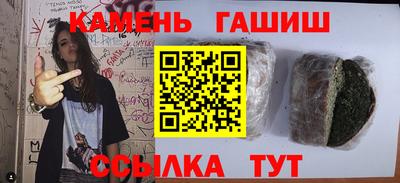 амфетамин Краснодар