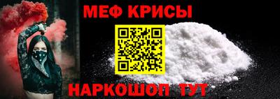 амфетамин Краснодар