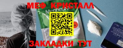 амфетамин Краснодар