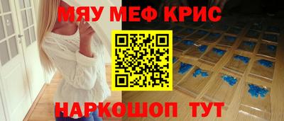 бутират Краснокаменск