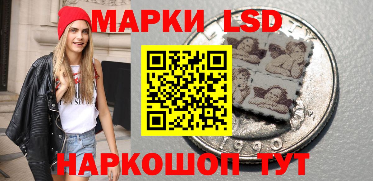 Марки 25I-NBOMe 1,8мг Фрязино