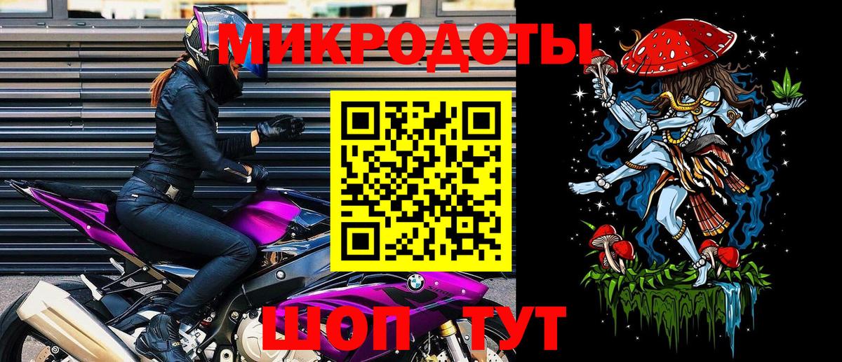 Галлюциногенные грибы Cubensis Фрязино