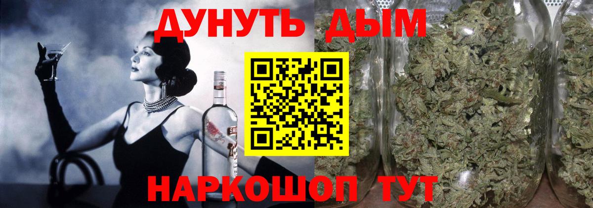 Мефедрон кристаллы  Фрязино  NBOMe  Вход с VPN  Амфетамин кристаллы  Гашиш  Каннабис  КОКАИН 